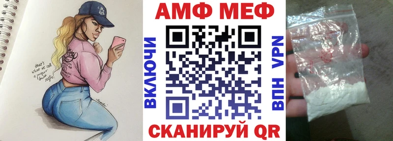 АМФЕТАМИН 98%  Нижнекамск 