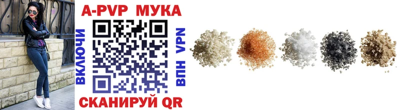 APVP крисы CK  hydra сайт  Нижнекамск 