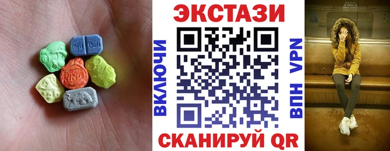 Экстази Cube  что такое   Нижнекамск 