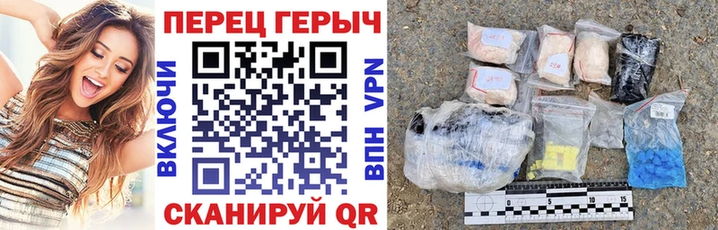 ГЕРОИН хмурый  что такое наркотик  Нижнекамск 