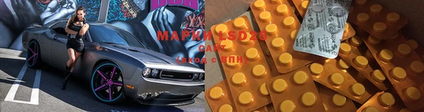 наркотики Новочеркасск