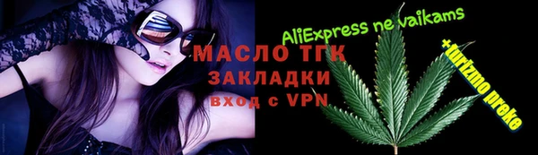 марки lsd Михайловск