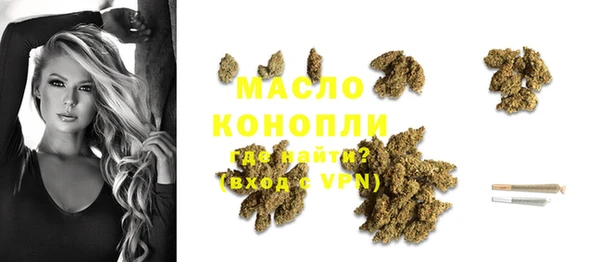 MDMA Premium VHQ Волгодонск