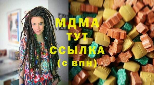 MDMA Premium VHQ Волгодонск