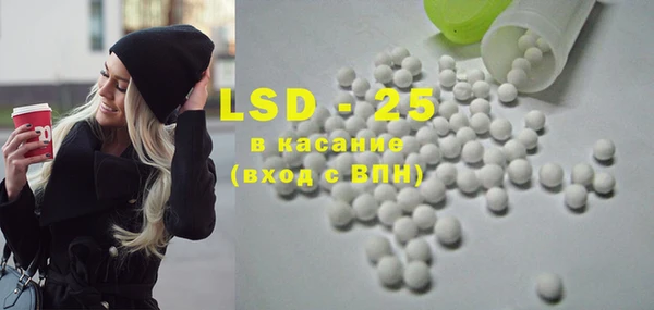 прущий лед Михайловка