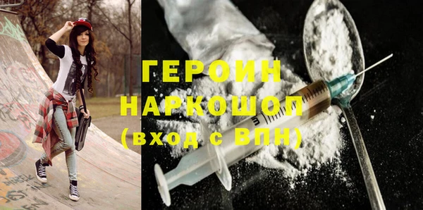 марки lsd Михайловск