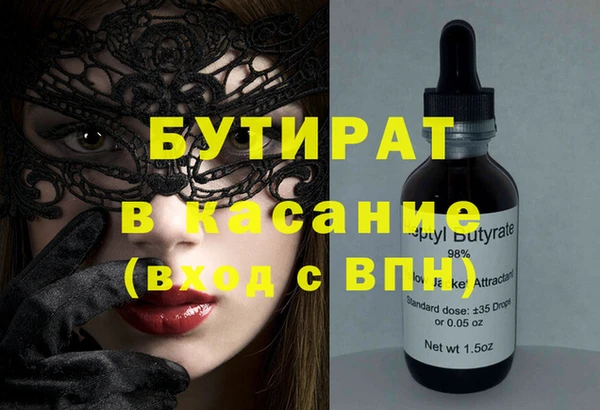 MDMA Premium VHQ Волгодонск