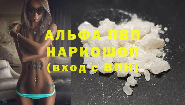 прущий лед Михайловка