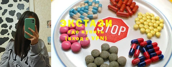 MDMA Уссурийск