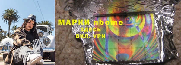 MDMA Уссурийск