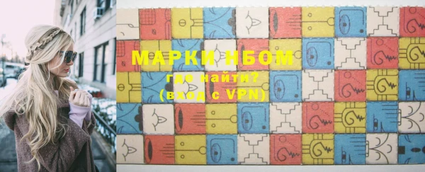 марки lsd Михайловск