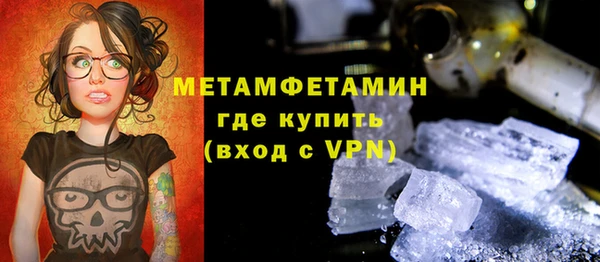 прущий лед Михайловка