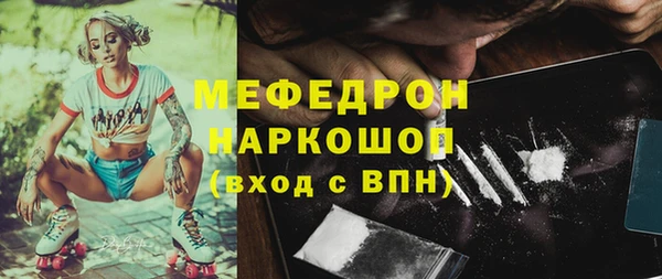 прущий лед Михайловка