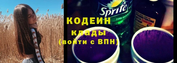 марки lsd Михайловск