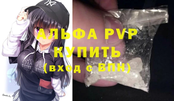 прущий лед Михайловка