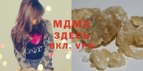марки lsd Михайловск
