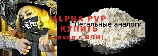 марки lsd Михайловск