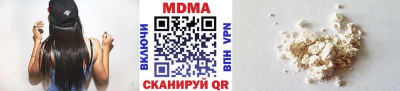 МДМА Molly  сайты даркнета формула  Нижнекамск 