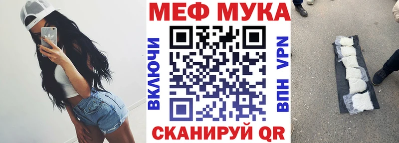 МЯУ-МЯУ VHQ  Нижнекамск 