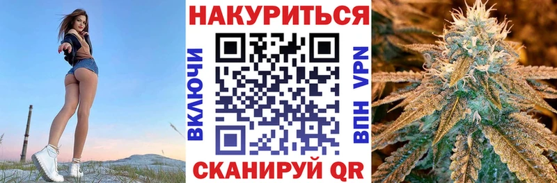 Бошки Шишки план  цена наркотик  Нижнекамск 